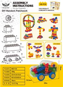 中颗粒积木100粒 - OBL10226200