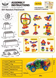 中颗粒积木140粒 - OBL10226201