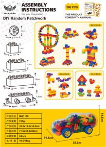 中颗粒积木280粒 - OBL10226202