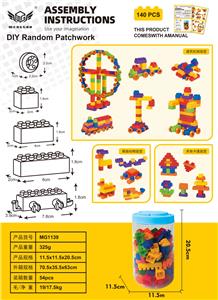 中颗粒积木140粒 - OBL10226205