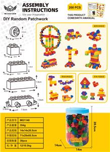 中颗粒积木200粒 - OBL10226206