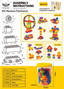 中颗粒积木200粒 - OBL10226207