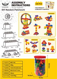 中颗粒积木240粒 - OBL10226208
