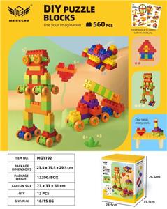 中颗粒积木常色带点板560粒 - OBL10226217