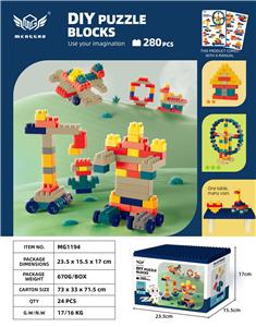 中颗粒莫兰迪带点板280粒 - OBL10226219