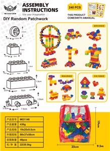 中颗粒积木240粒 - OBL10226222