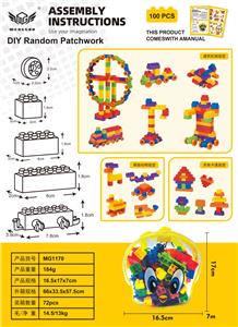 中颗粒积木100粒 - OBL10226225