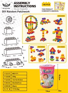 中颗粒积木140粒 - OBL10226226