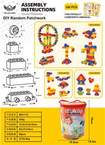 中颗粒积木240粒 - OBL10226227