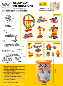 中颗粒积木300粒 - OBL10226228