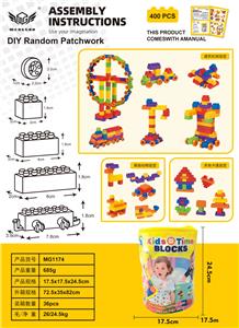 中颗粒积木400粒 - OBL10226229