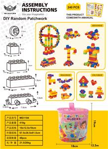 中颗粒积木240粒 - OBL10226239