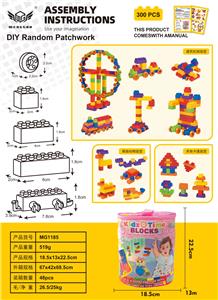 中颗粒积木300粒 - OBL10226240