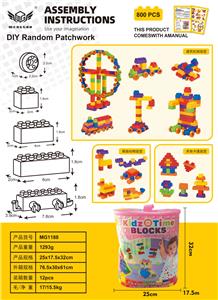 中颗粒积木800粒 - OBL10226243