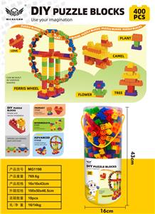 中颗粒积木400粒 - OBL10226245