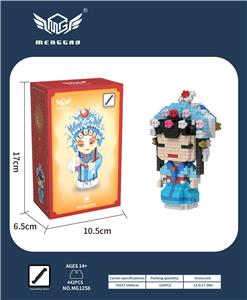 微颗粒积木青衣 - OBL10226256