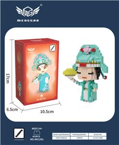 微颗粒积木小生 - OBL10226259