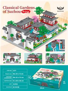 微颗粒积木大苏州园林 - OBL10226268