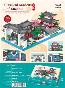 微颗粒积木小苏州园林 - OBL10226277