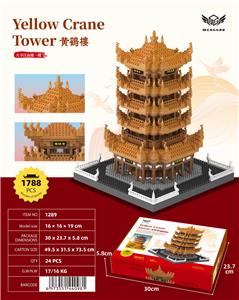 微颗粒积木中黄鹤楼 - OBL10226278