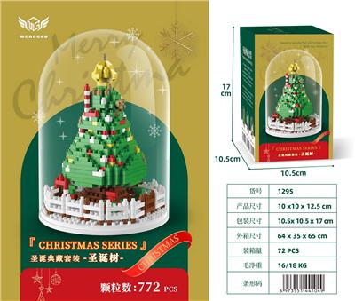 微颗粒积木圣诞树 - OBL10226279