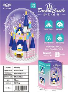 微颗粒积木梦幻城堡+透明罩 - OBL10226286