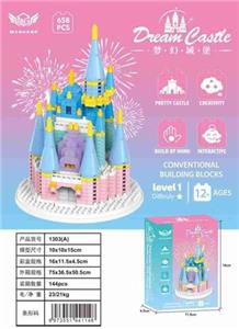 微颗粒积木梦幻城堡 - OBL10226287