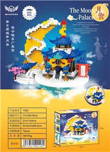 微颗粒积木广寒宫 - OBL10226290