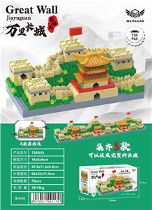 微颗粒积木嘉峪关 - OBL10226291