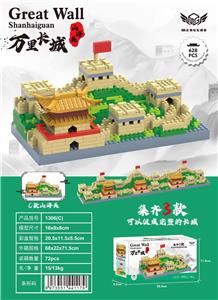 微颗粒积木山海关 - OBL10226293