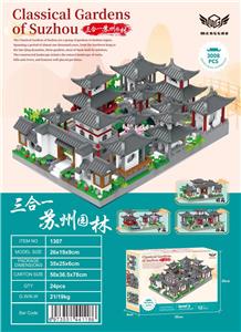 微颗粒积木三合一苏州园林 - OBL10226294