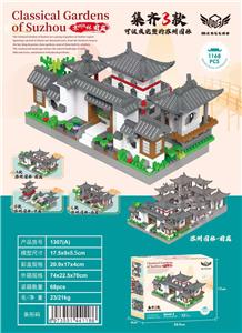 微颗粒积木前庭苏州园林 - OBL10226295