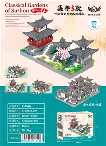 微颗粒积木中庭苏州园林 - OBL10226296