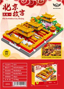 故宫三合一 - OBL10226300