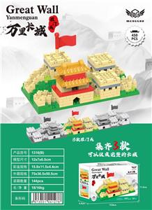 微颗粒积木长城雁门关 - OBL10226307