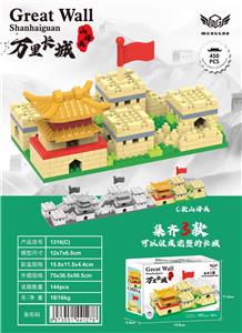 微颗粒积木长城山海关 - OBL10226308