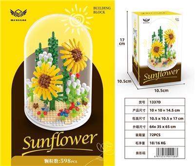 中向日葵 - OBL10226320