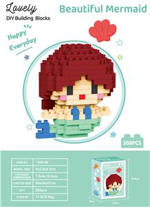 爱丽儿 - OBL10226343