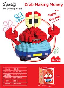 蟹老板 - OBL10226356