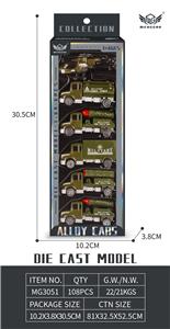 1号 长头军事炮车+军绿色直升机 - OBL10226404