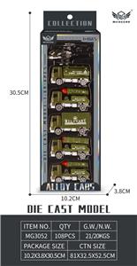 2号 短头军事炮车+黑色直升机 - OBL10226405
