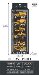 3号 土色重工程车 - OBL10226406