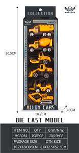 4号 黄色工程车 - OBL10226407