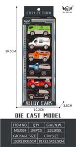 9号 六色消防车各1只 - OBL10226412
