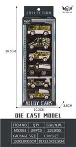 11号 军事车 - OBL10226414