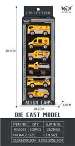 13号 黄色消防车 - OBL10226416