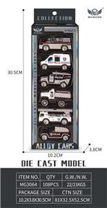 14号 警车 - OBL10226417
