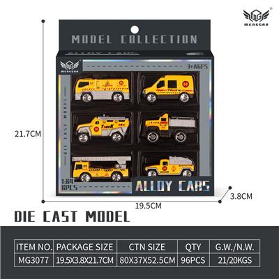 13号 黄色消防车 - OBL10226430