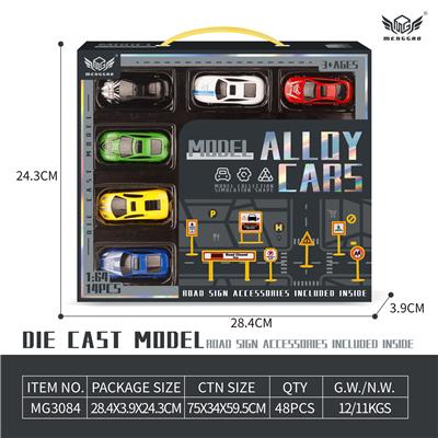 6号 天窗跑车+路标 - OBL10226437
