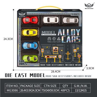 8号 城市跑车（老）+路标 - OBL10226439